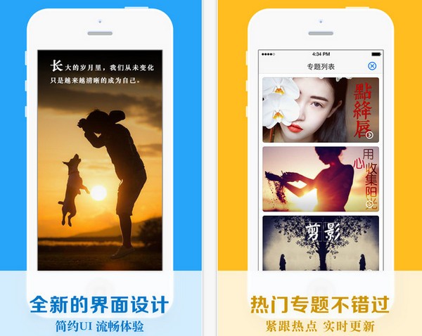 壁纸+主题iPhone版