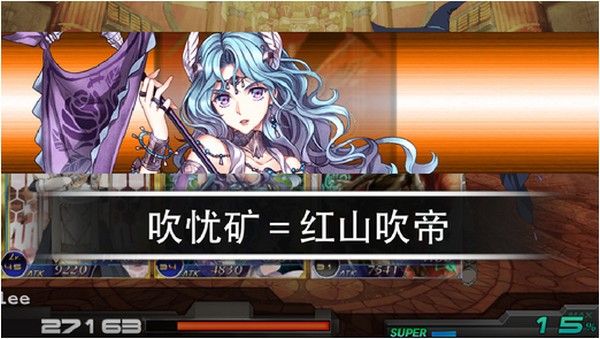 扩散性百万亚瑟王iPhone版