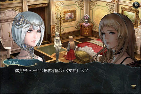 混沌之戒2 iPhone版