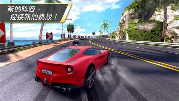 狂野飙车7 iPhone版