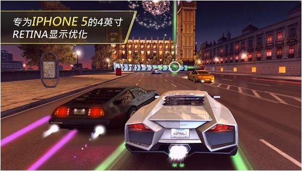 狂野飙车7 iPhone版