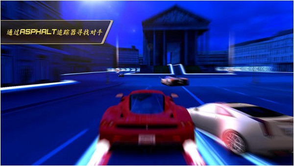 狂野飙车7 iPhone版