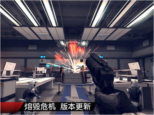 现代战争4 iPhone版