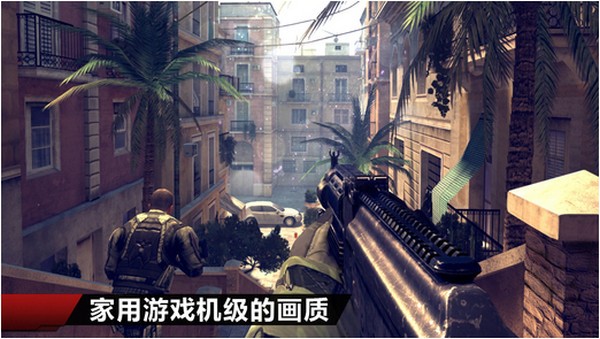 现代战争4 iPhone版