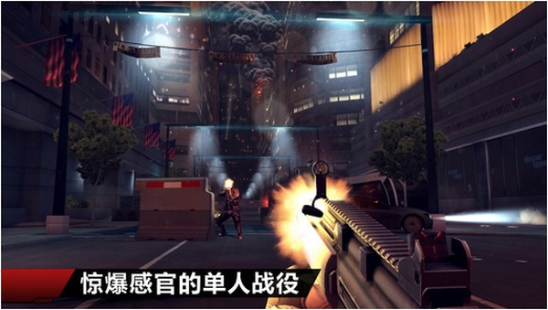 现代战争4 iPhone版