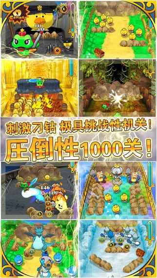 我家公主最可爱iPhone版