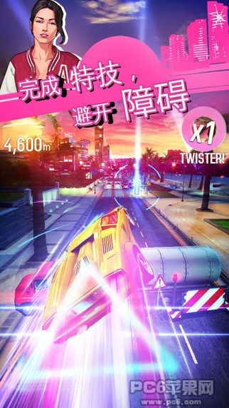 狂野飙车超越iPhone版