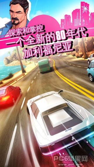 狂野飙车超越iPhone版