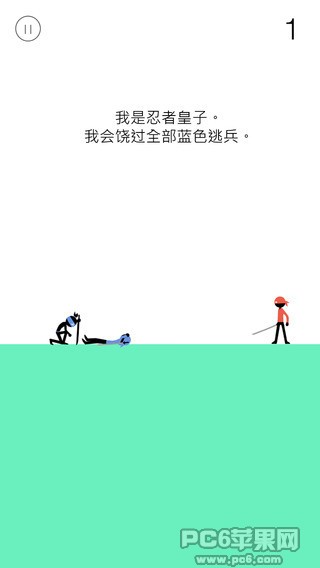 超棒忍者iPhone版