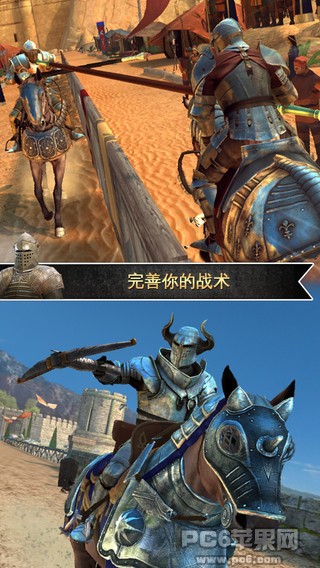 骑士对决iPhone版