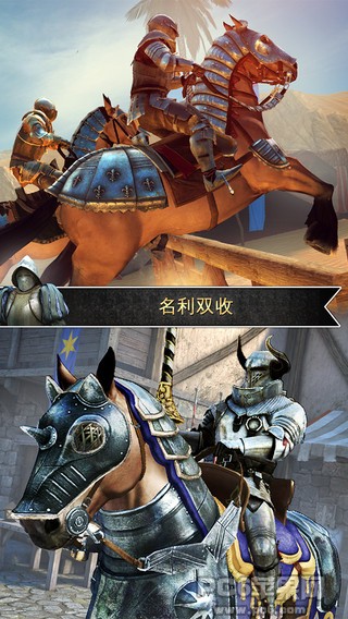 骑士对决iPhone版