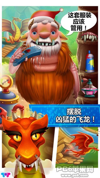 圣诞节四个圣诞老人iPhone版