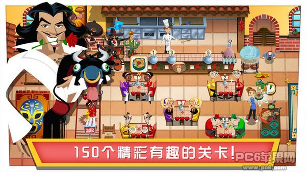 美女餐厅2015 iPhone版