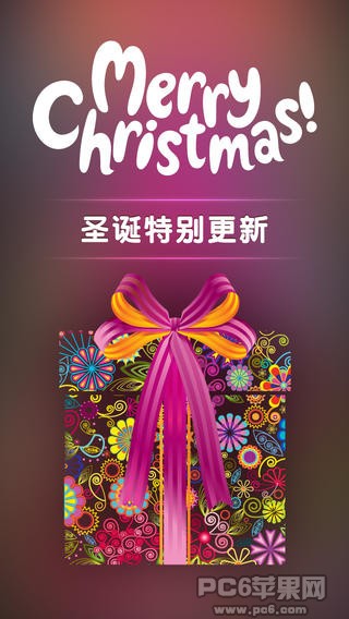 圣诞节主屏壁纸设计师iPhone版