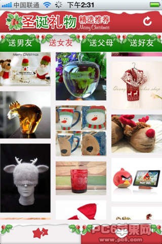 圣诞礼物精选iPhone版