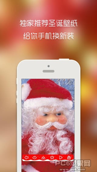 高清圣诞壁纸iPhone版