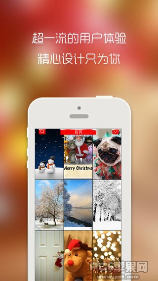高清圣诞壁纸iPhone版