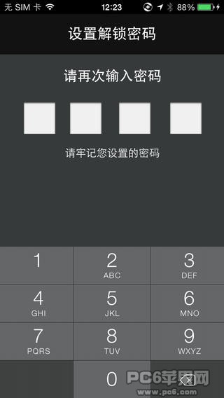 360防盗报警器iPhone版