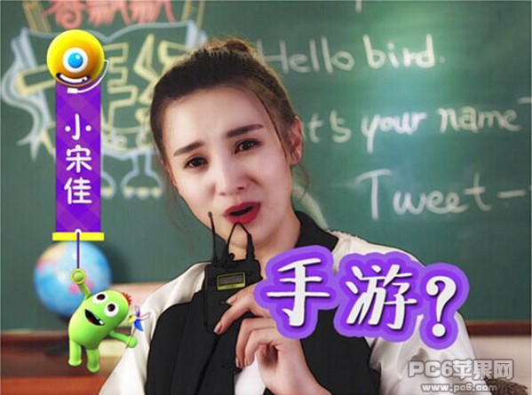 一年级手游iPhone版
