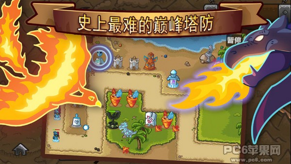 塔防之巅