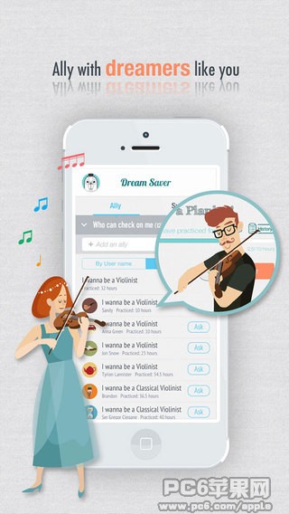 Dream Sever iPhone版