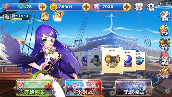 天天来塔防iPhone版