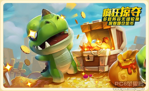 口袋侏罗纪游戏下载