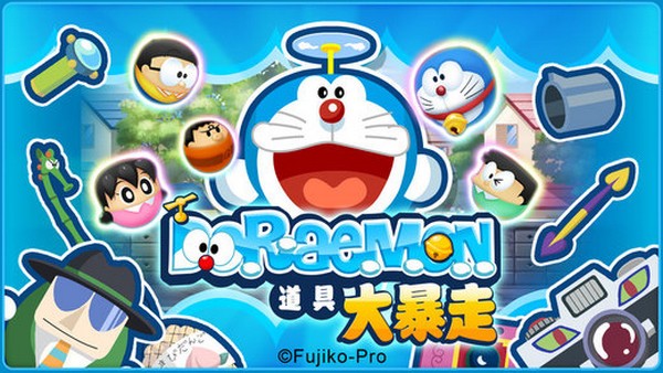 哆啦A梦道具大暴走iPhone版