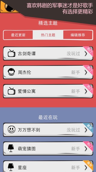 么么答APP