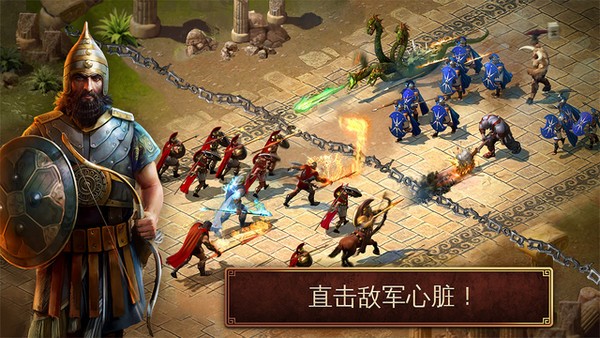 斯巴达战记iPhone版