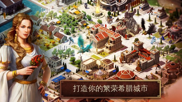 斯巴达战记iPhone版