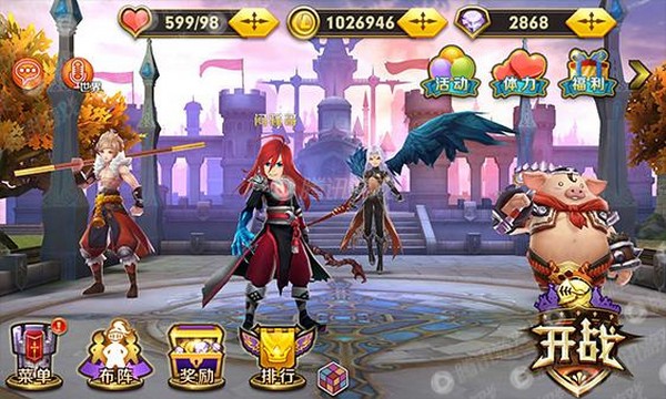天天传奇iPhone版