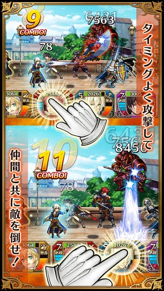 十字召唤师iPhone版