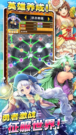 白猫计划iPhone版
