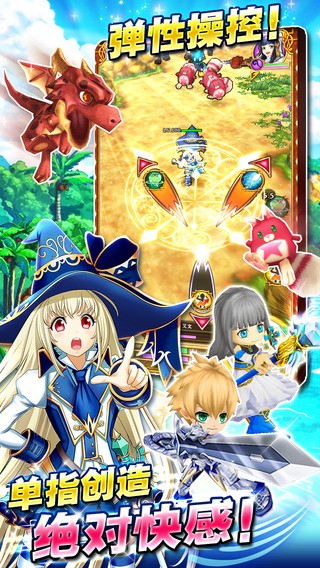白猫计划iPhone版