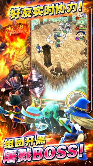 白猫计划iPhone版