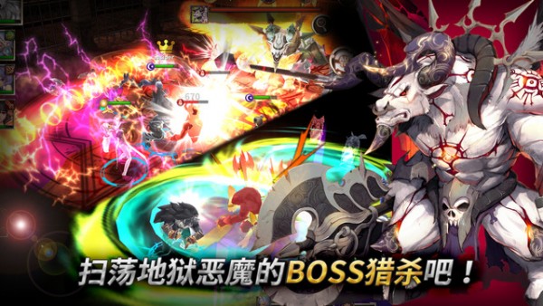 东方奥德赛iPhone版