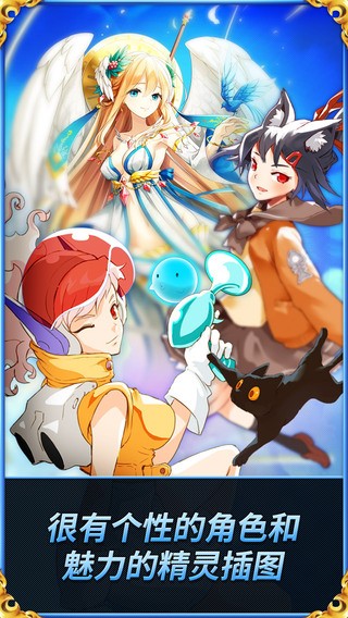 精灵之翼iPhone版
