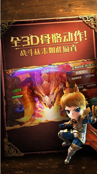 有杀气童话app