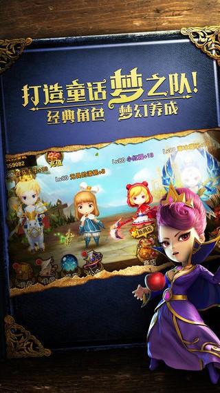有杀气童话app