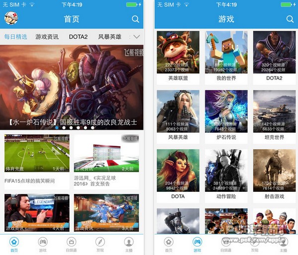 飞熊视频app