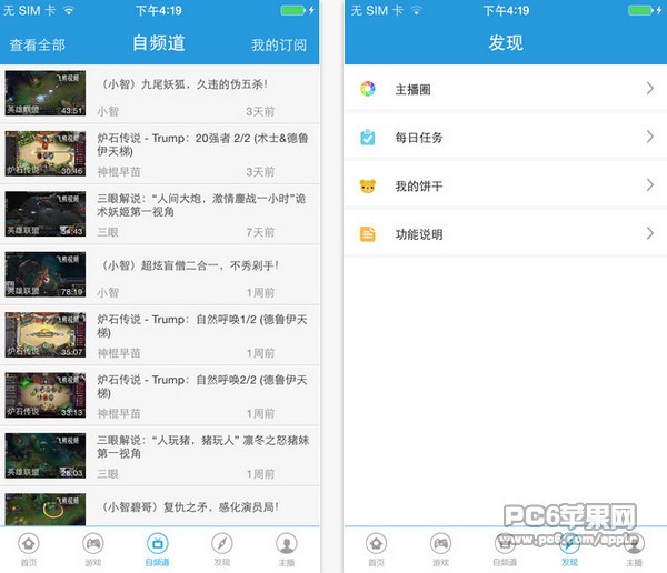 飞熊视频app