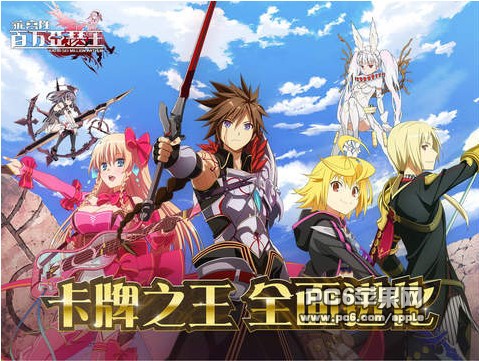乖离性百万亚瑟王ios版