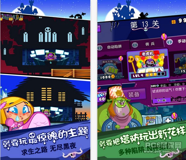 邪恶古堡ios