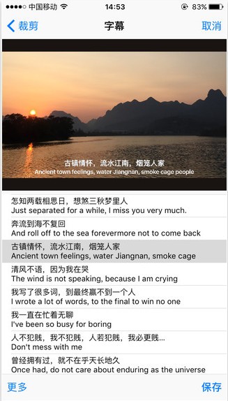 影记相机app