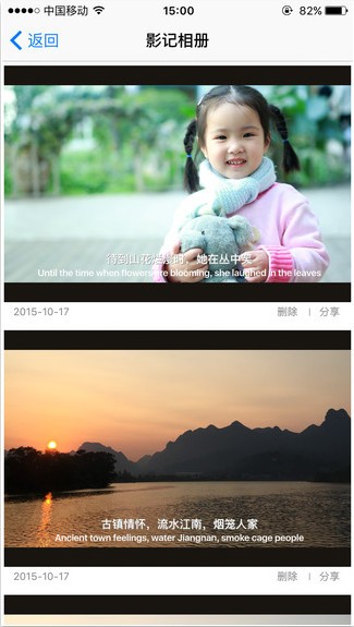 影记相机app