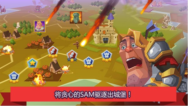 Monster Castle iOS版