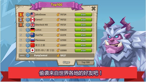 Monster Castle iOS版