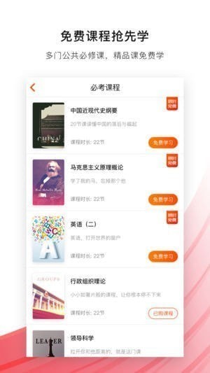 布克大学app