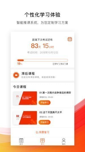 布克大学app